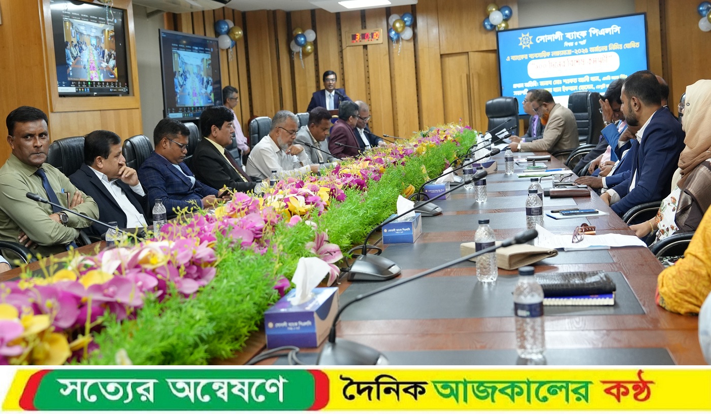 সোনালী ব্যাংকরে ১০০ দনিরে র্কমসূচরি মূল্যায়তি ফল ঘোষণা