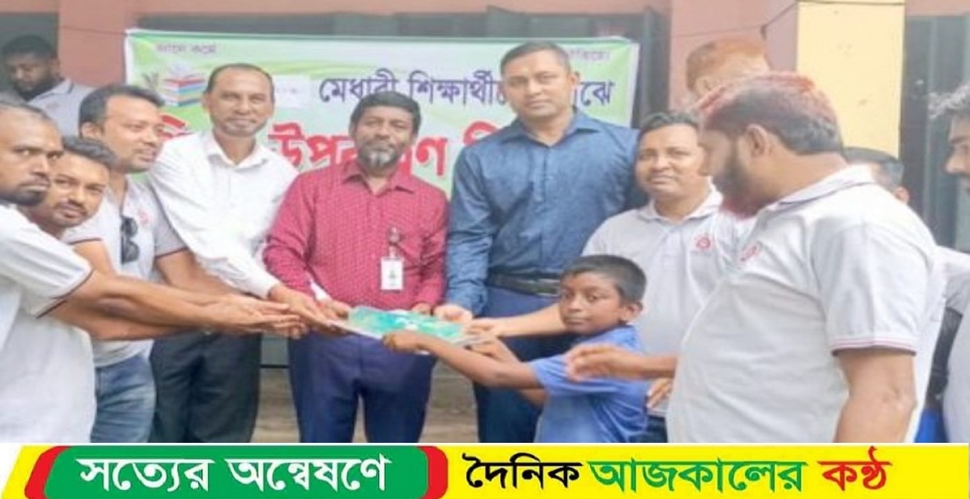মুকসুদপুরে মেধাবী শিক্ষার্থীদের মাঝে শিক্ষা উপকরণ বিতরণ