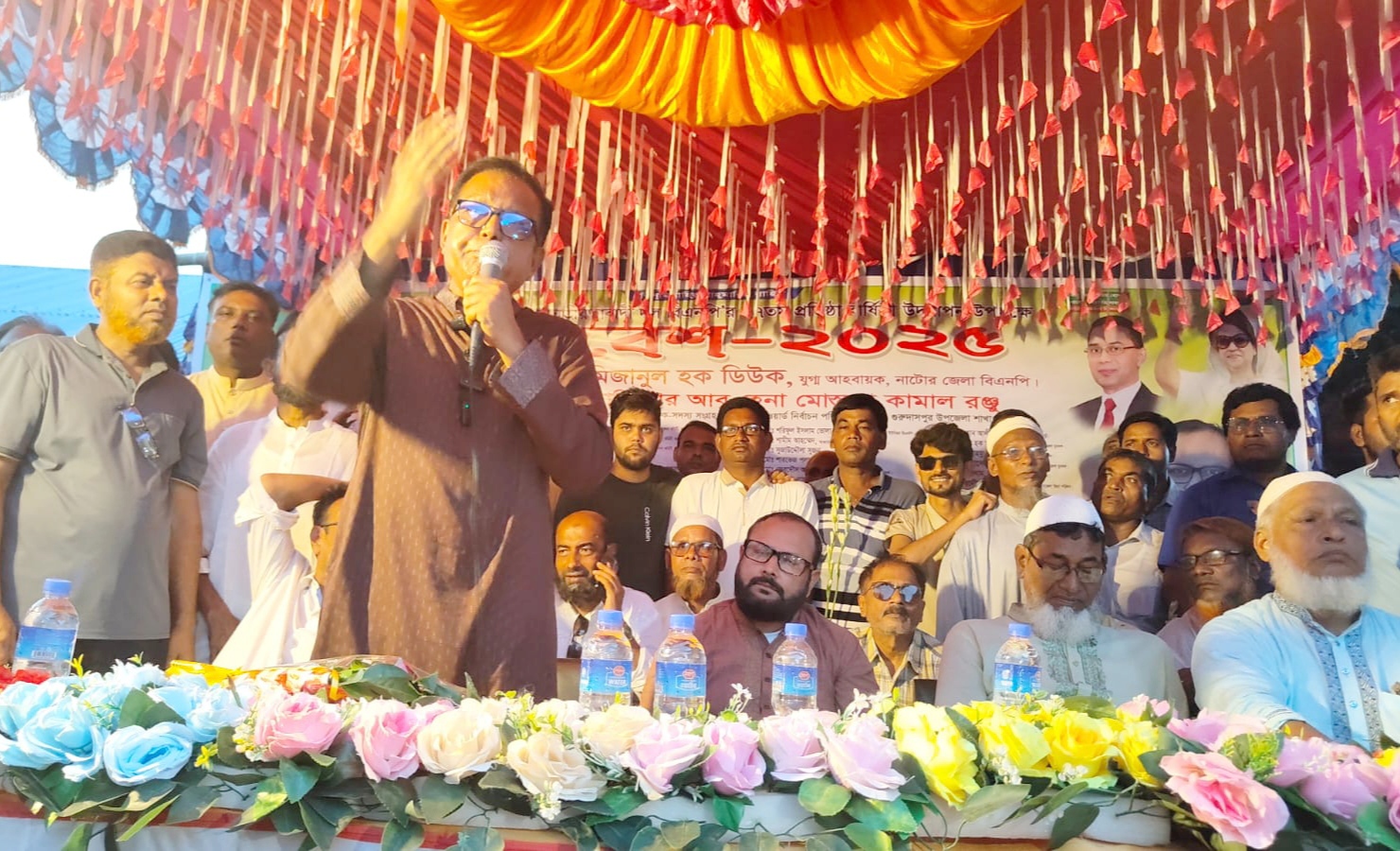 গুরুদাসপুরে বিএনপির ৪৭তম প্রতিষ্ঠাবার্ষিকী উপলক্ষে সমাবেশ অনুষ্ঠিত