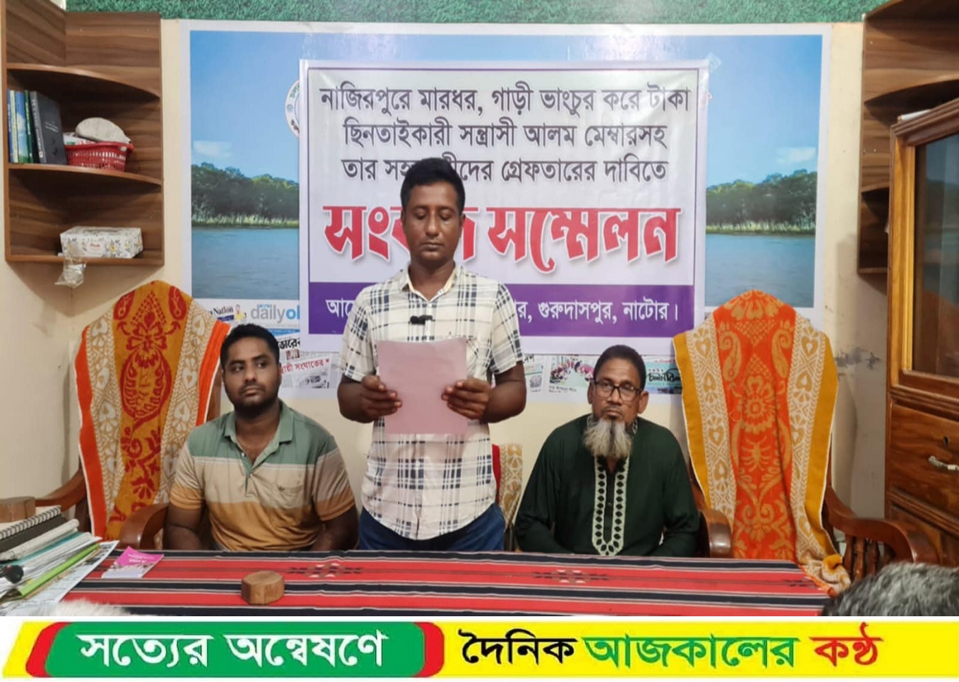 গরু বিক্রি শেষে ফেরার পথে ব্যবসায়ীকে মারধর, টাকা ছিনতায়ের অভিযোগ