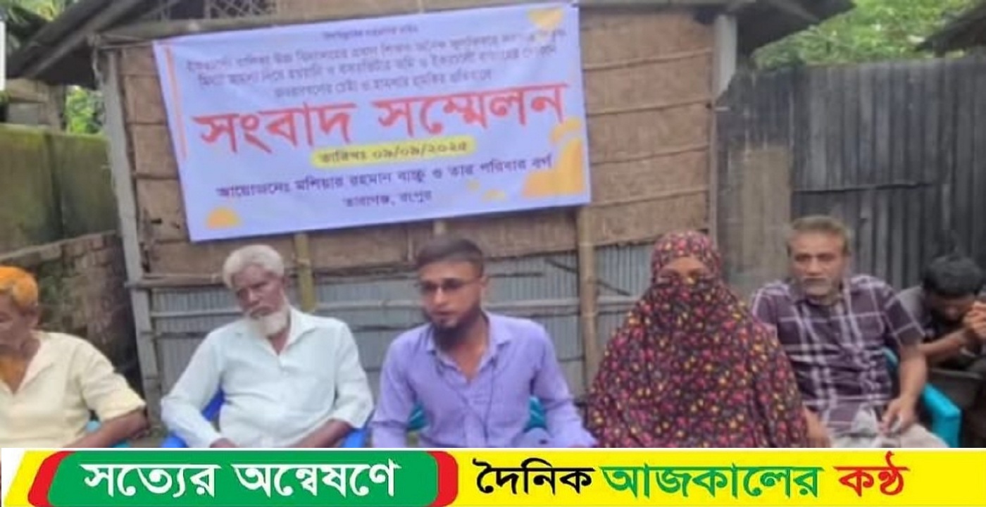 আদালতে রায় পেয়েও হতাশায় ভুক্তভোগী প্রভাবশালীর দাপটে নিরুপায় প্রশাসন