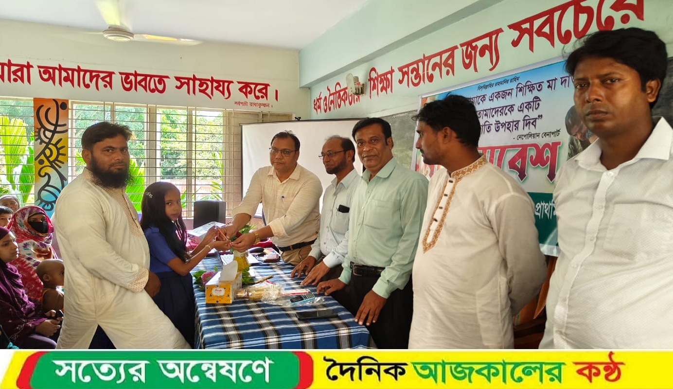নাটোরের গুরুদাসপুরে মা সমাবেশ অনুষ্ঠিত