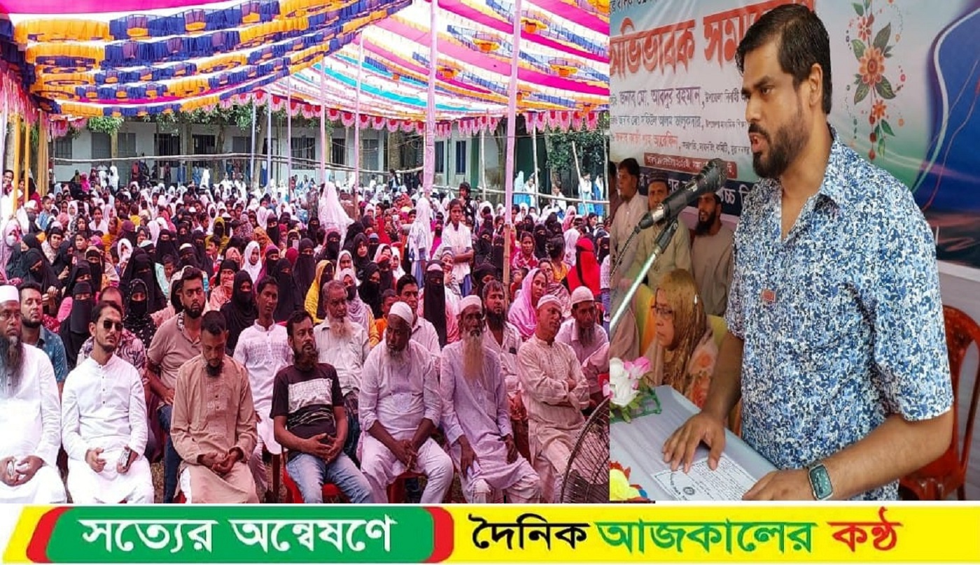 শিক্ষার মান উন্নয়নে মুরাদনগর নুরুন্নাহার বালিকা উচ্চ বিদ্যালয়ে অভিভাবক সমাবেশ