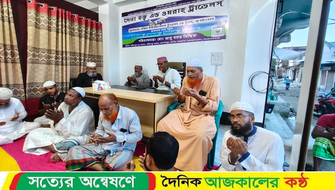 গুরুদাসপুরে সেনা হজ্ব এন্ড ট্রাভেলস অফিস উদ্বোধন