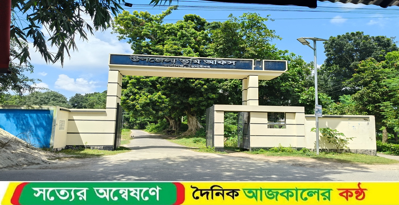 কালীগঞ্জে ভূমি অফিসে ঘুষ বাণিজ্যের অভিযোগ