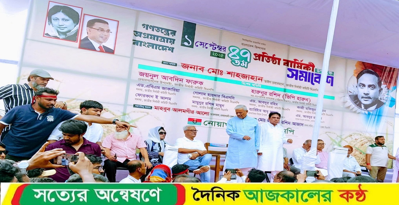 বাংলাদেশের রাজনৈতিক দেশি-বিদেশি ষড়যন্ত্রের কারণে আকাশ এতো পরিষ্কার নয়: মো.শাহজাহান