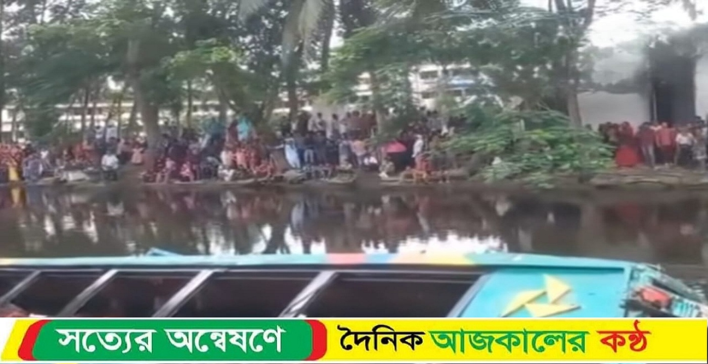 লক্ষ্মীপুরের চন্দ্রগঞ্জে আবারো মর্মান্তিক সড়ক দুর্ঘটনা নিহত ৫