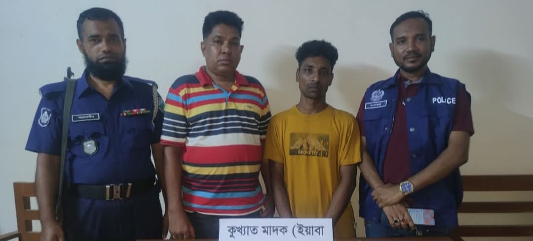 রামগঞ্জে ২০ মাদক মামলার আসামি মাদকসহ আটক