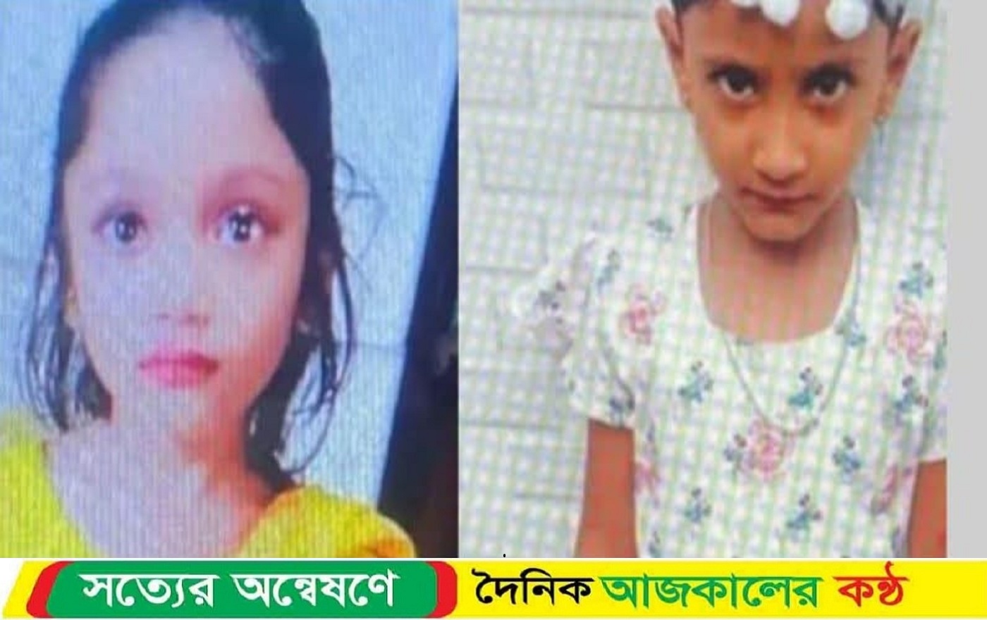 রায়পুরে পুকুরে গোসল করতে নেমে দুই শিশুর মৃত্যু এলাকায় শোকের ছায়া