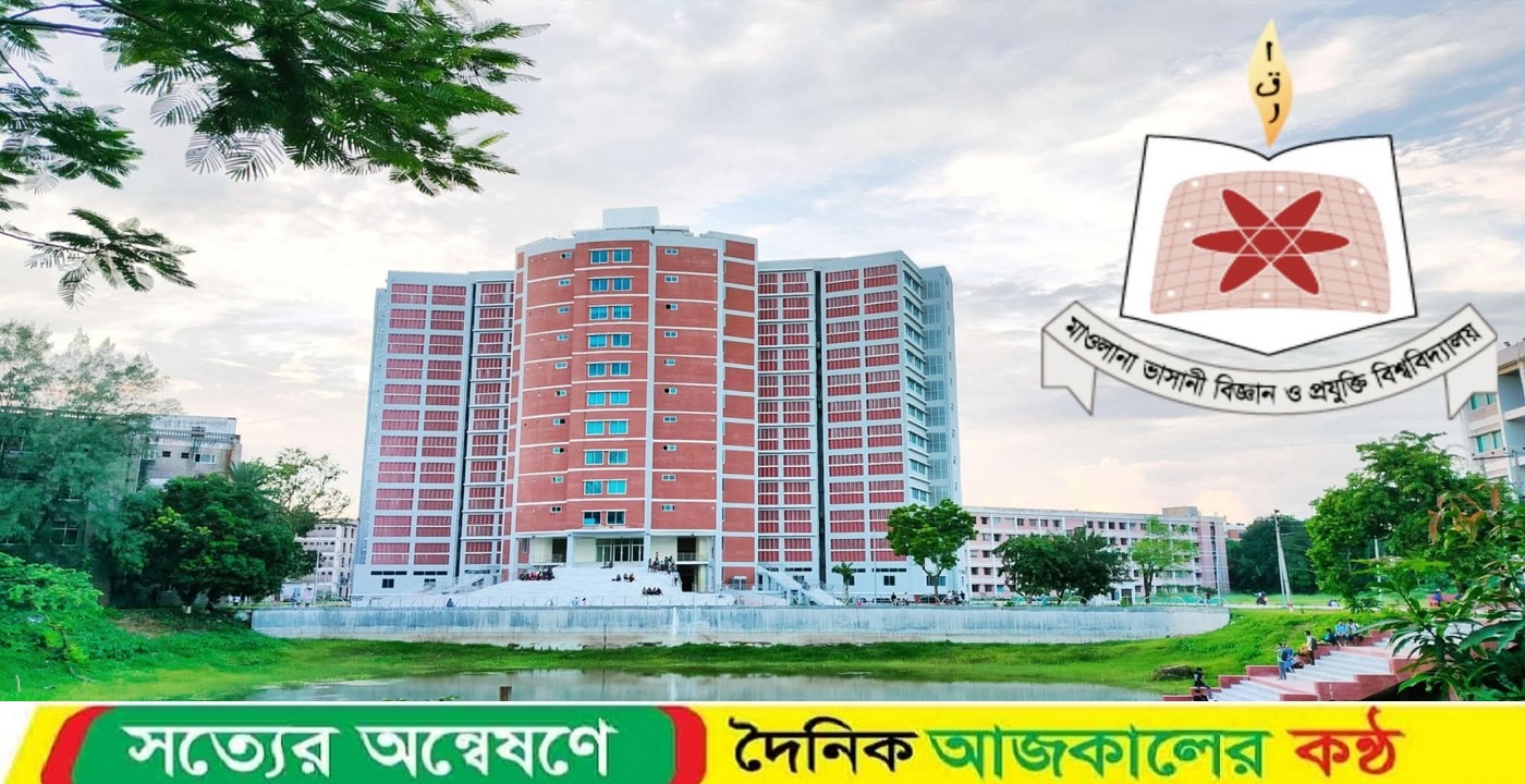 মাভাবিপ্রবির ১৯ ছাত্রলীগ নেতাকর্মী বহিষ্কার