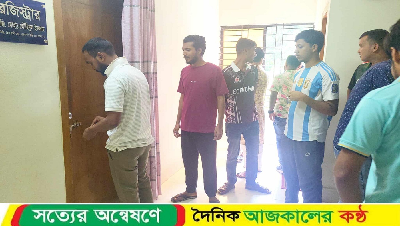 মাভাবিপ্রবিতে রেজিস্ট্রারকে বের করে দিয়ে অফিসে তালা দিয়েছে শিক্ষার্থীরা