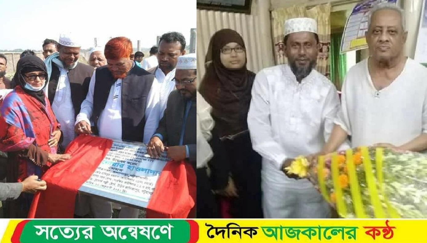 কুয়াকাটায় দলবদলের খেলায় রুপা-আক্কাস দম্পতি: সেকালের আওয়ামী লীগ, একালের বিএনপি