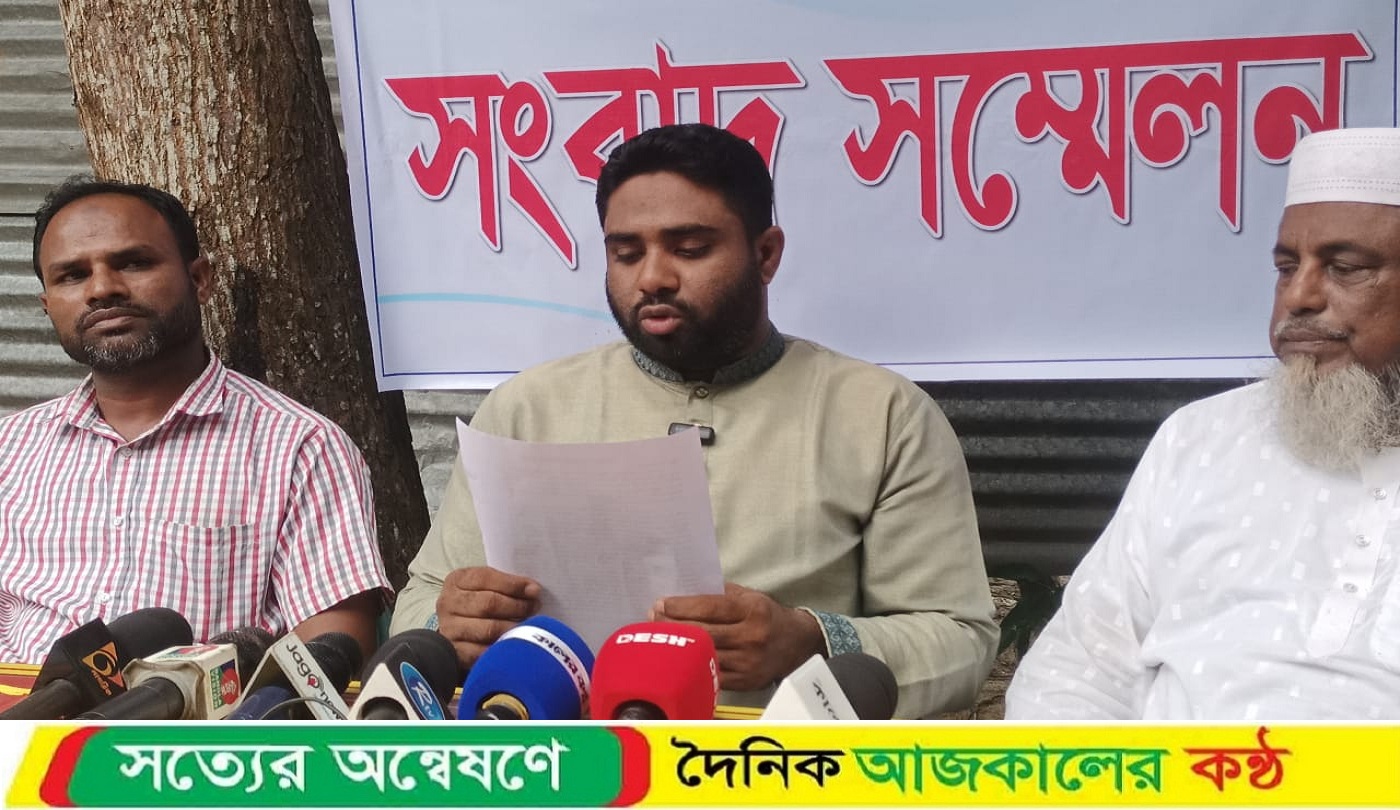 কুয়াকাটায় মানহানিকর সংবাদের প্রতিবাদে ছাত্রদল নেতা নেছার উদ্দিনের সংবাদ সম্মেলন”