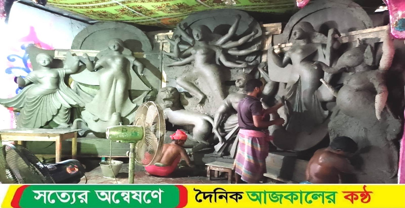 কোটালীপাড়ায় ৩২১ টি মন্ডপে চলছে শেষ মুহূর্তের প্রস্তুতি