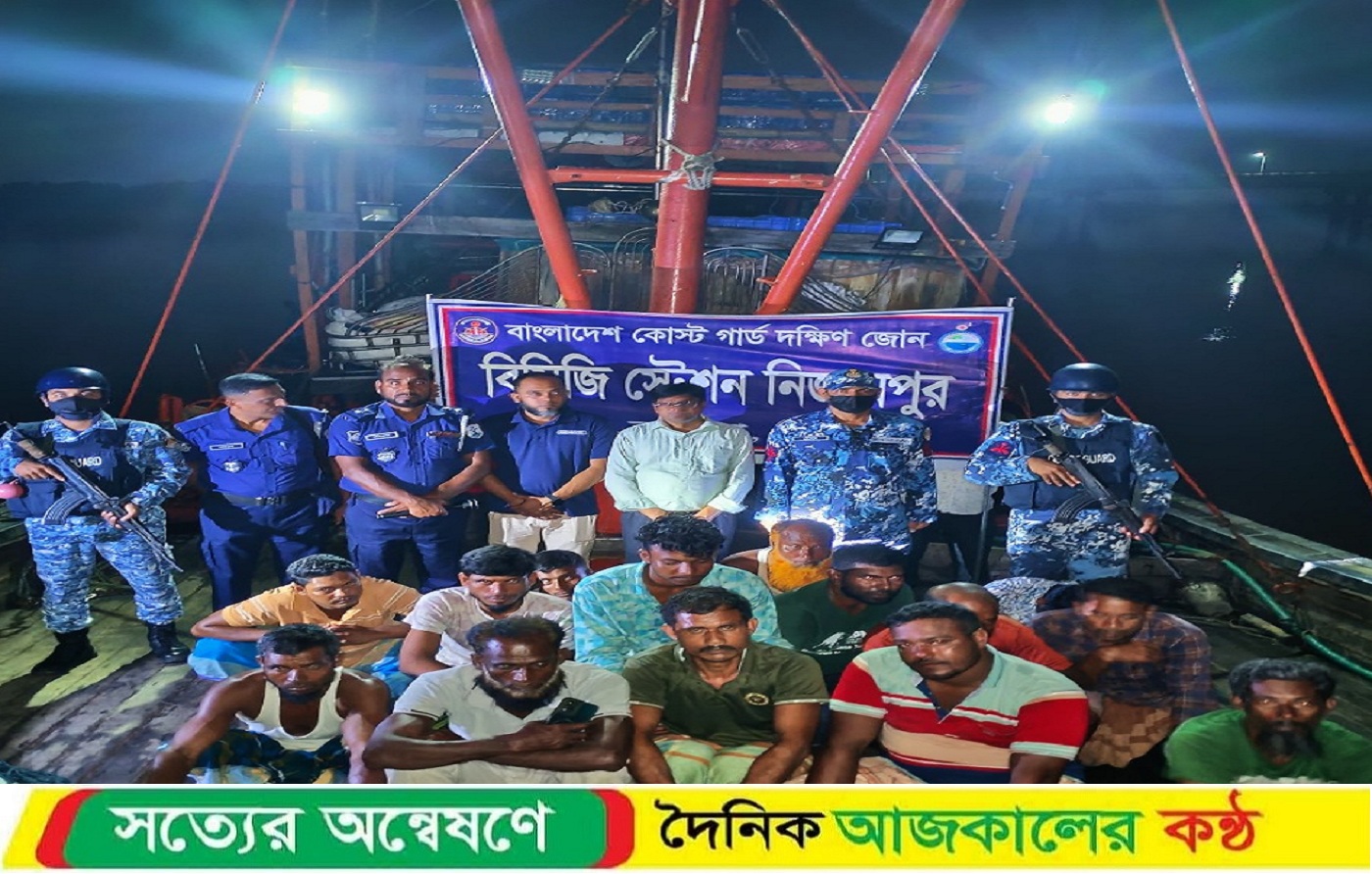 মহিপুরে অভিযান চালিয়ে অবৈধ ট্রলিং বোটসহ ১৪ জেলে গ্রেপ্তার