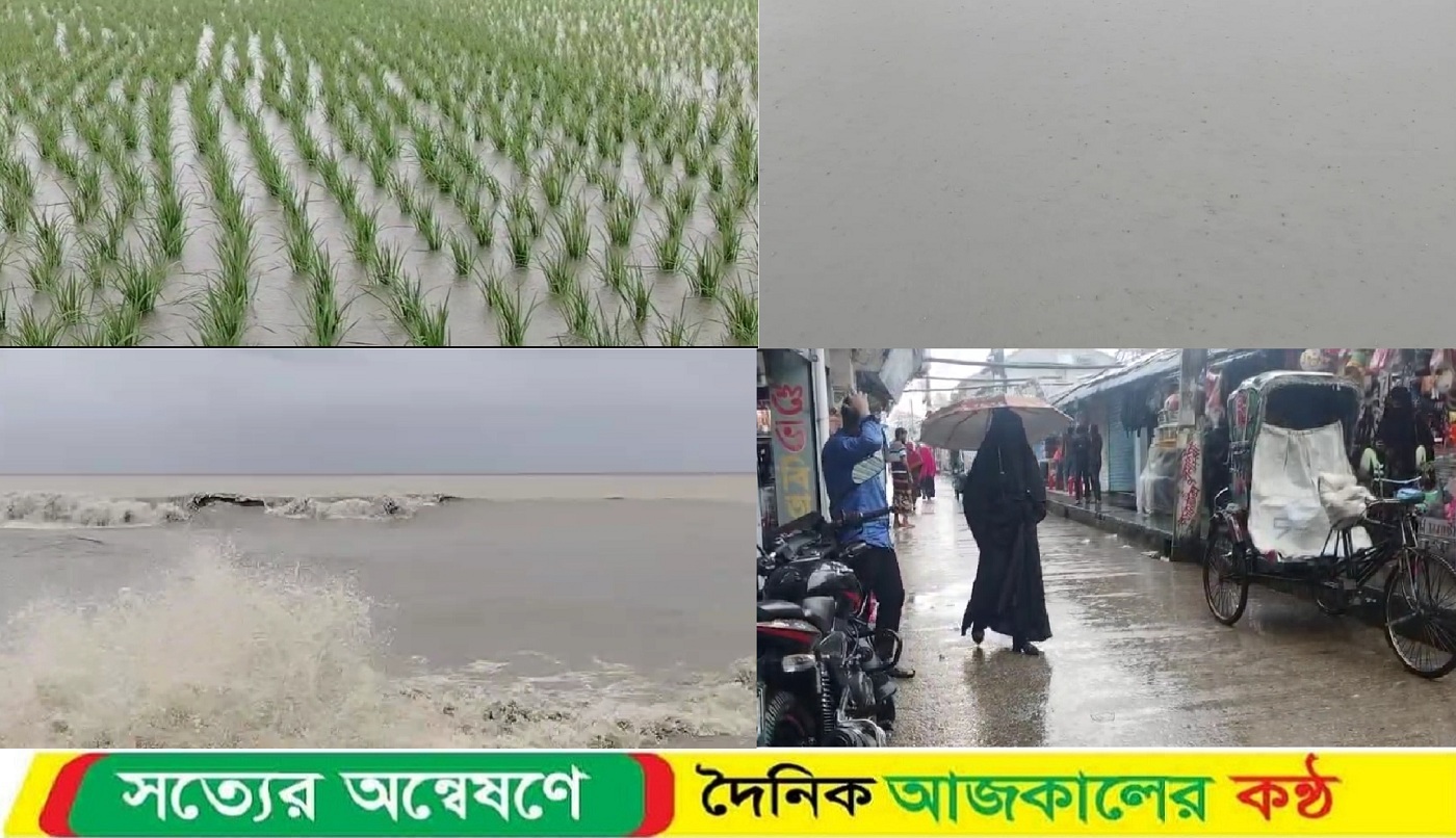 কুয়াকাটা উপকূলে সক্রিয় মৌসুমী বায়ুর প্রভাবে বৃষ্টিপাত, জনজীবনে দুর্ভোগ