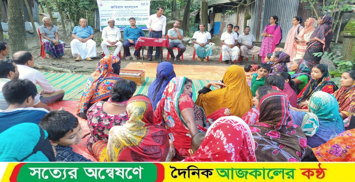 মহিপুরে জৈব সার উৎপাদন ও চাষাবাদে কৃষকদের উদ্বুদ্ধ করতে পথনাটক ও মাল্টিমিডিয়া প্রদর্শনী