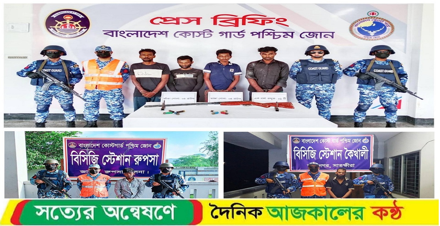 সুন্দরবনে ছোট সুমন বাহিনীর ৪ সহযোগী আটক