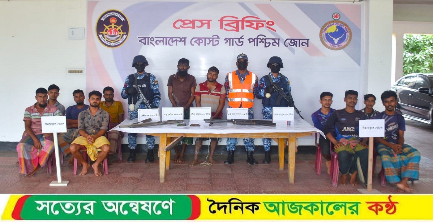 সুন্দরবনে রাঙ্গা বাহিনীর ২ সহযোগী গ্রেপ্তার, ৯ জেলে উদ্ধার
