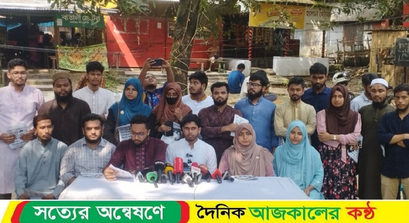 জাকসু নির্বাচনে ‘সমন্বিত শিক্ষার্থী জোট’ প্যানেলের নয় দফা ইশতেহার ঘোষণা