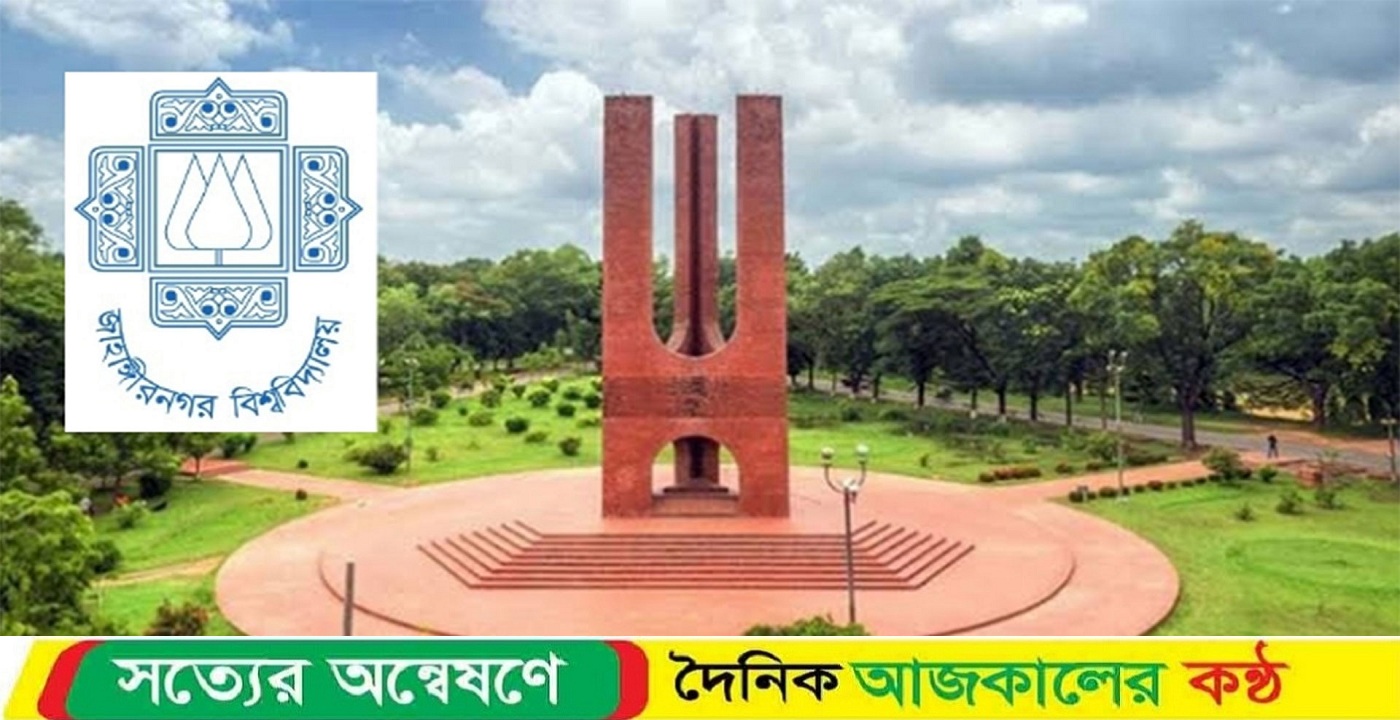 দোরগোড়ায় জাকসু, এখনও হয়নি প্রার্থীদের ডোপ টেস্টের সিদ্ধান্ত