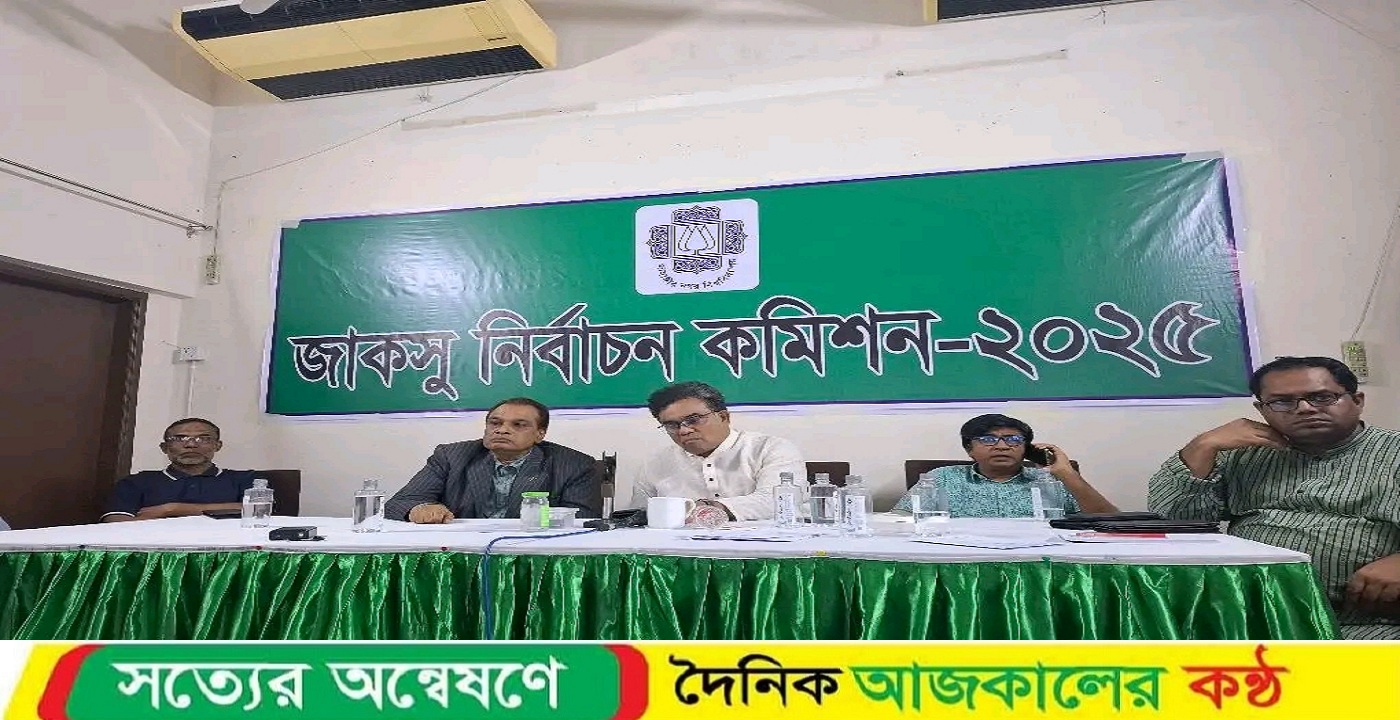 অমর্ত্য রায়ের প্রার্থিতা ফেরতের দাবিতে রাতভর অবরুদ্ধ ভিসি ও নির্বাচন কমিশন