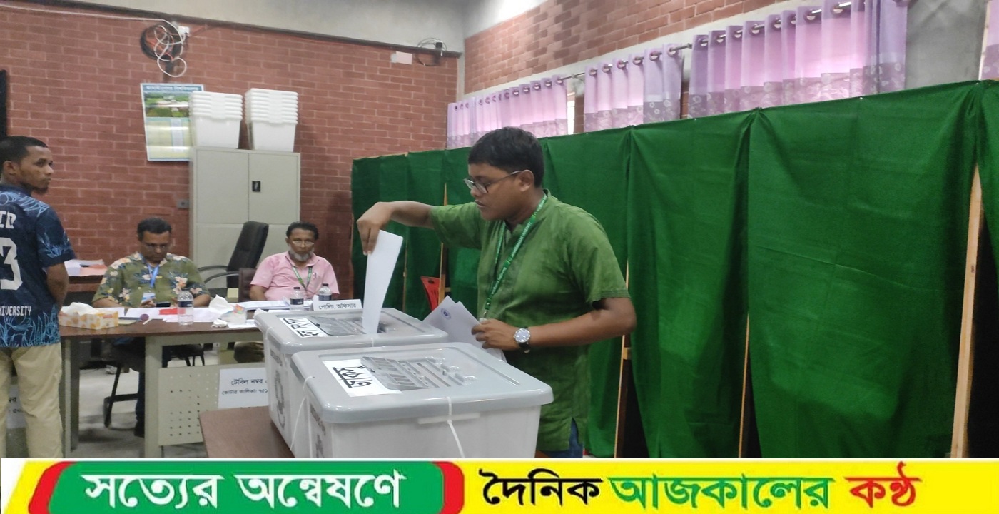 উৎসবমুখর পরিবেশে চলছে জাকসুর ভোটগ্রহণ