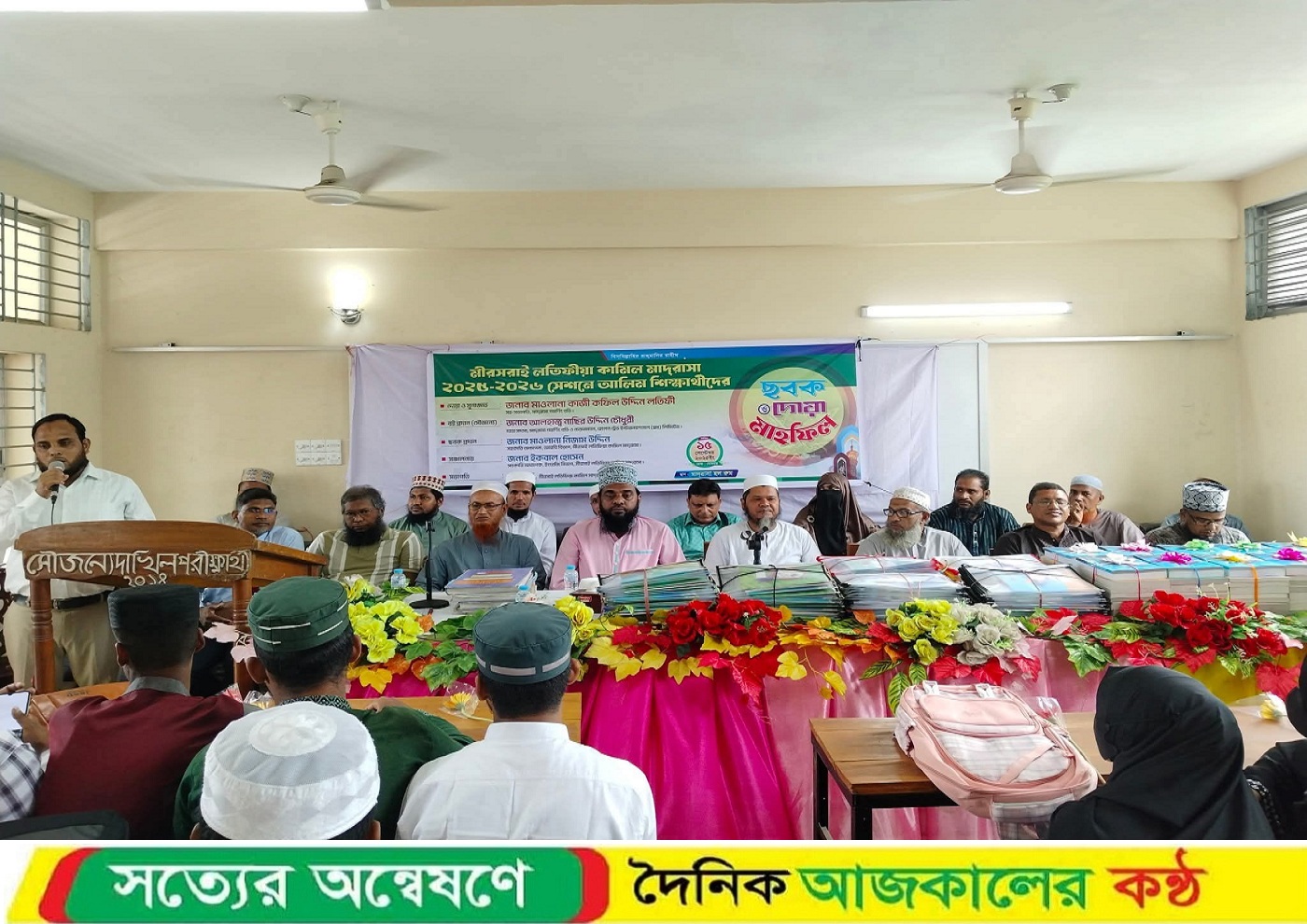 ওরিয়েন্টেশন ক্লাস ও নবীন বরন গৌরনদী গার্লস স্কুল অ্যান্ড কলেজে