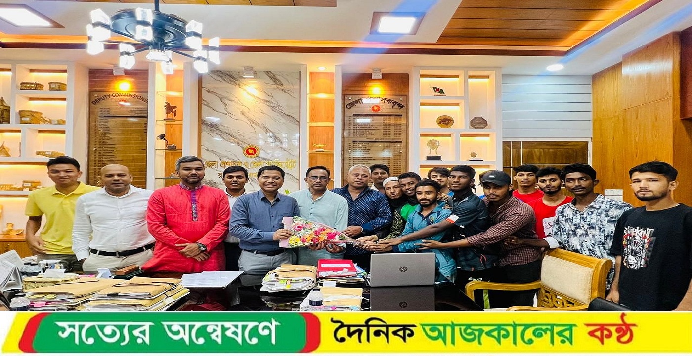 রাঙ্গামাটি জেলা ক্রীড়া সংস্থার এ্যাডহক কমিটির প্রথম সভা অনুষ্ঠিত