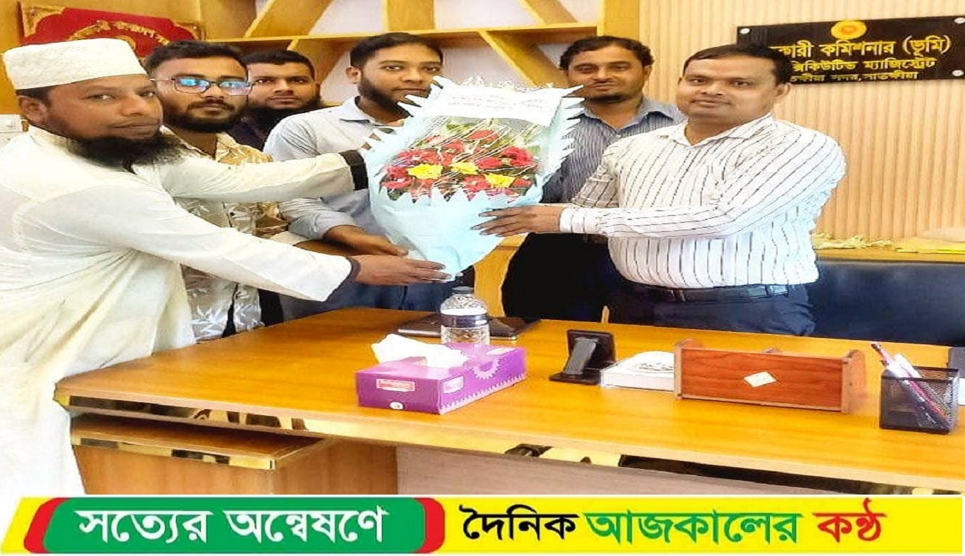 সাতক্ষীরা সদর উপজেলা নবাগত ভূমি কর্মকর্তার সাথে জামায়াত নেতৃবৃন্দের সৌজন্য সাক্ষাৎ