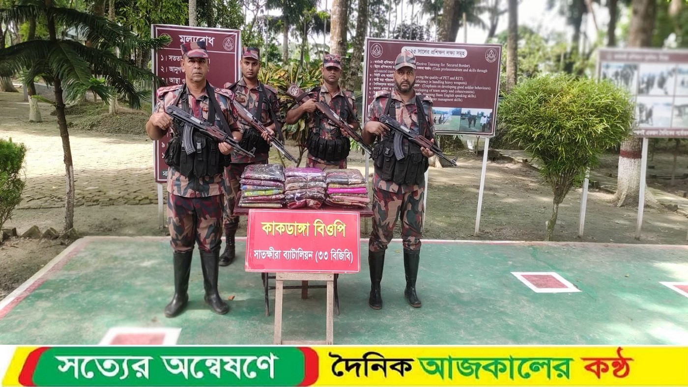 সাতক্ষীরা ও কলারোয়া সীমান্তে চোরাচালান বিরোধী বিশেষ অভিযানে ভারতীয় মালামাল জব্দ