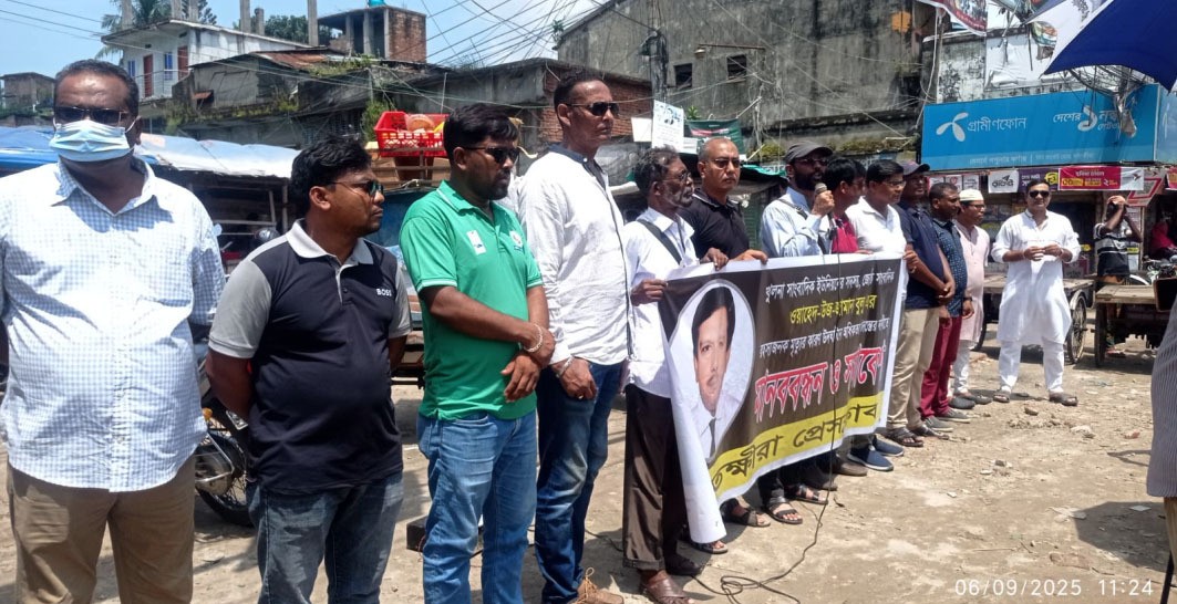 সাতক্ষীরায় সাংবাদিক বুলুর রহস্যজনক মৃত্যুর অধিকতর তদন্তের দাবি