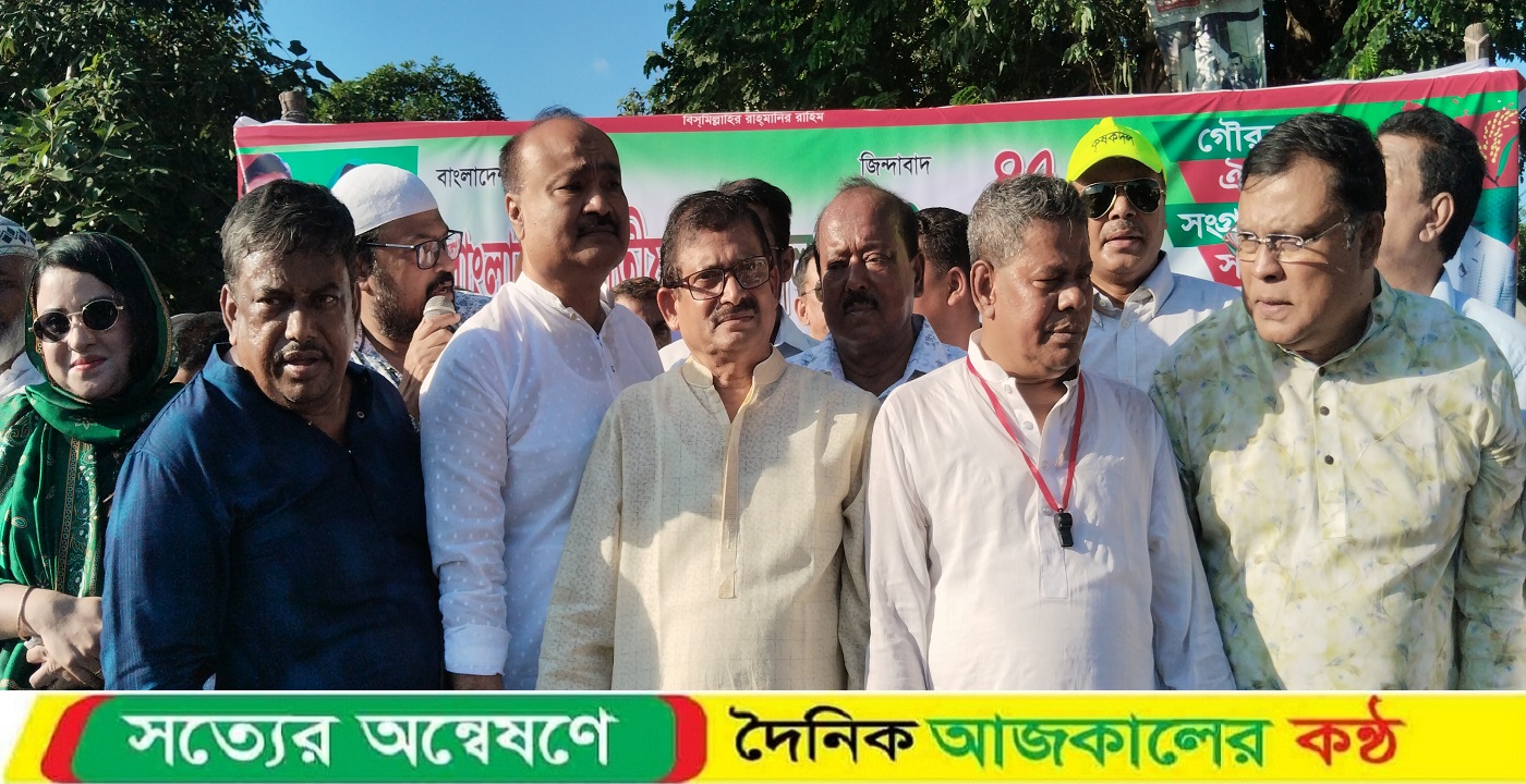 দিনাজপুরে বিএনপির প্রতিষ্ঠাবার্ষিকী উপলক্ষে বর্ণাঢ্য র্যালী আলোচনা সভা অনুষ্ঠিত