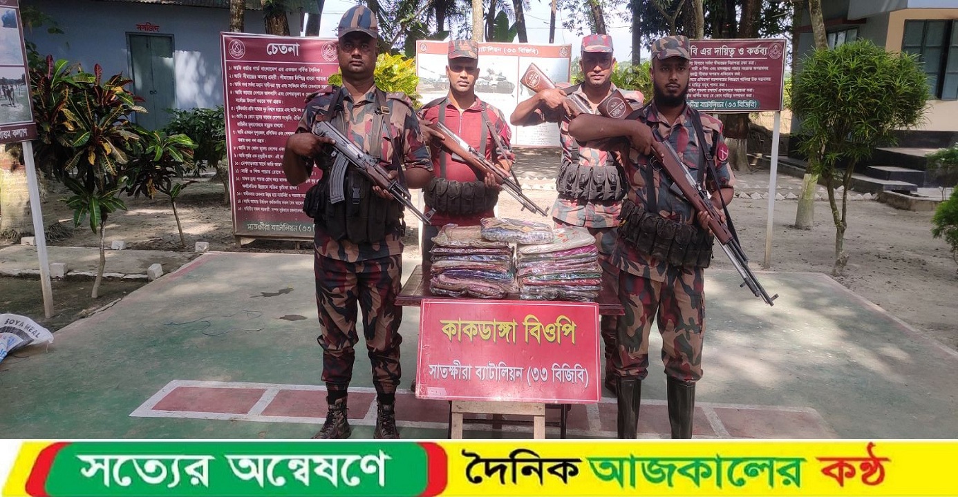 সাতক্ষীরা ও কলারোয়া সীমান্তে মাদক বিরোধী বিশেষ অভিযানে ভারতীয় মালামাল জব্দ