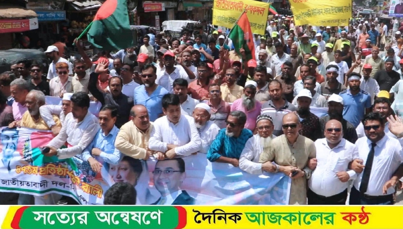 বিএনপির ৪৭তম প্রতিষ্ঠাবার্ষিকী উপলক্ষে নওগাঁয় র্যালী ও আলোচনা সভা