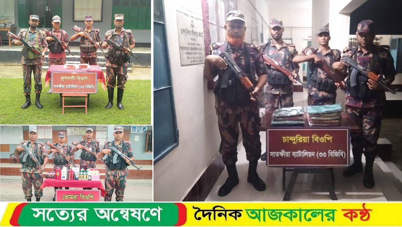 সাতক্ষীরা ও কলারোয়া ০৬ বোতল ভারতীয় মদসহ প্রায় এগারো লক্ষ টাকার ভারতীয় মালামাল জব্দ