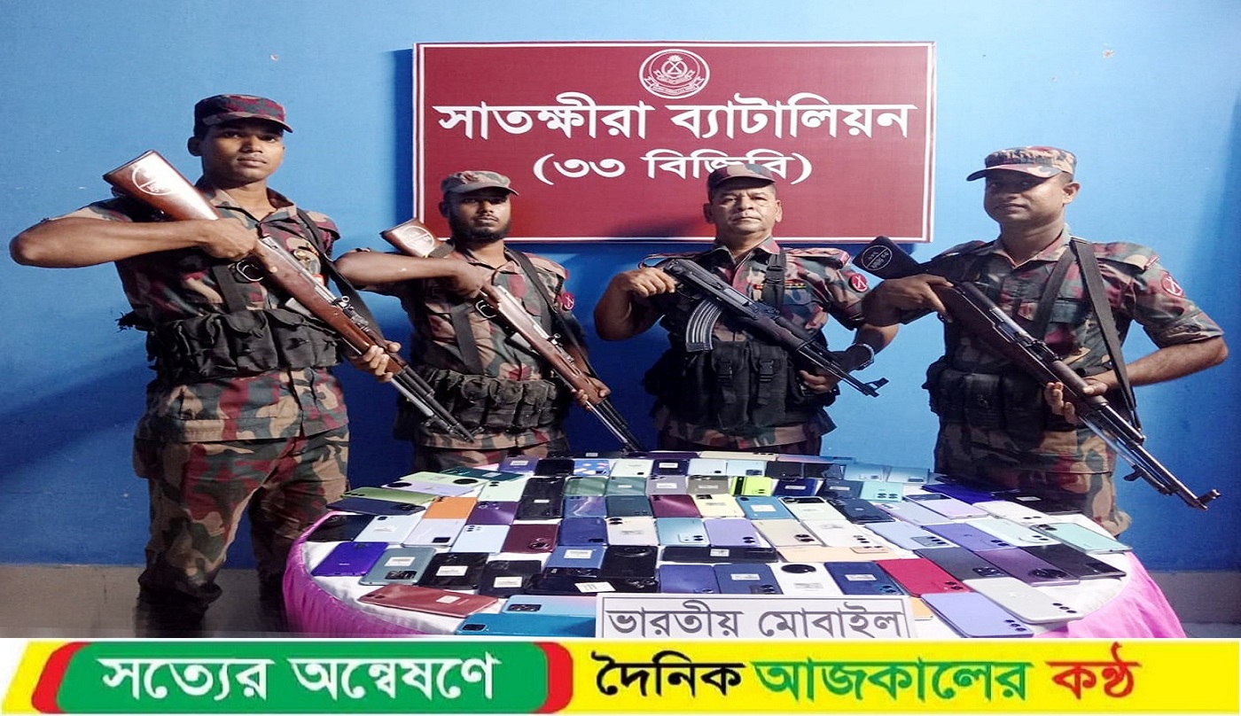 সাতক্ষীরা ও কলারোয়া সীমান্তে ১০০ বোতল ভারতীয় ফেনসিডিলসহ প্রায় তেরো লক্ষ টাকার ভারতীয় মালামাল জব্দ