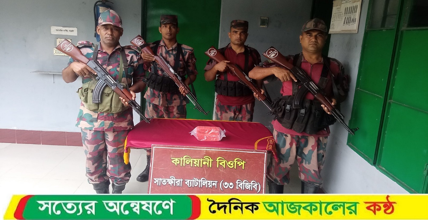 সাতক্ষীরা ও কলারোয়া সীমান্তে চোরাচালান বিরোধী বিশেষ অভিযানে ভারতীয় মালামাল জব্দ