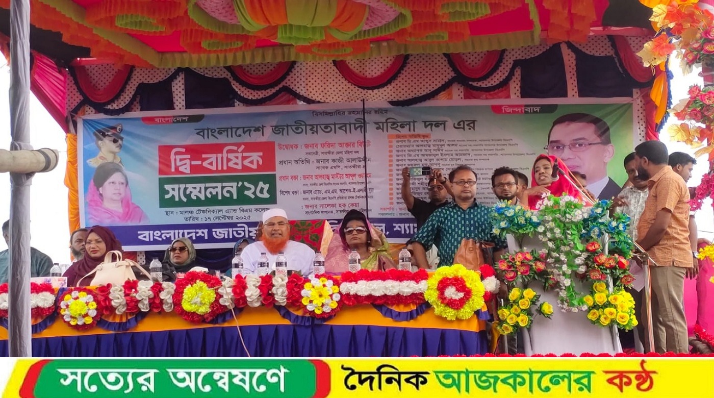 সাতক্ষীরার শ্যামনগরে মহিলা দলের দ্বিবার্ষিক সম্মেলন অনুষ্ঠিত