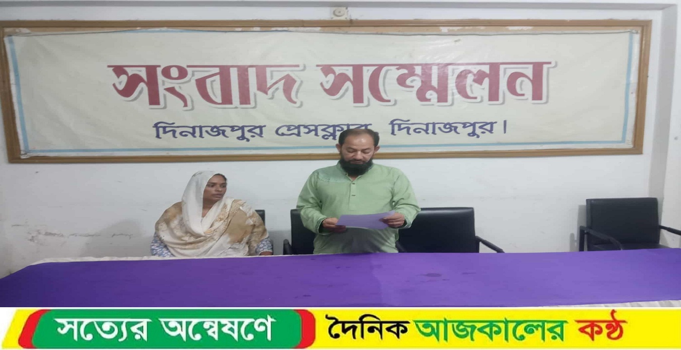 মিথ্যা মানব পাচার মামলায় এক পরিবারের ৩ জন কারাগারে; যুবককে পাওয়া গেল দিনাজপুর কাচ্চি ভাইতে