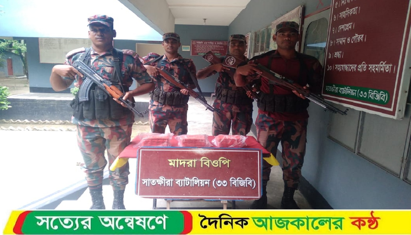 সাতক্ষীরা ও কলারোয়া সীমান্তে মাদক বিরোধী বিশেষ অভিযানে ভারতীয় মালামাল জব্দ