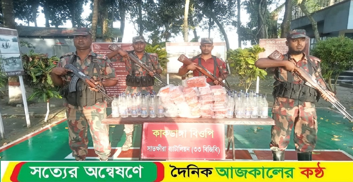 সাতক্ষীরা ও কলারোয়া সীমান্তে মাদক বিরোধী বিশেষ অভিযানে ভারতীয় মালামাল জব্দ