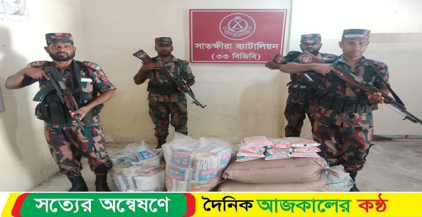 সাতক্ষীরা ও কলারোয়া সীমান্তে মাদক বিরোধী বিশেষ অভিযানে ভারতীয় মালামাল জব্দ