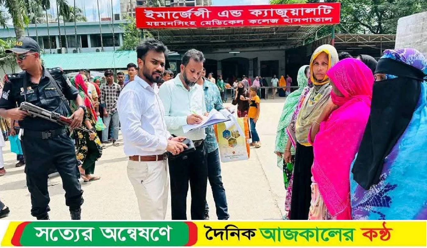 ময়মনসিংহ মেডিকেল কলেজ হাসপাতালে ১৮ দালাল আটক, মোবাইল কোর্টে কারাদণ্ড