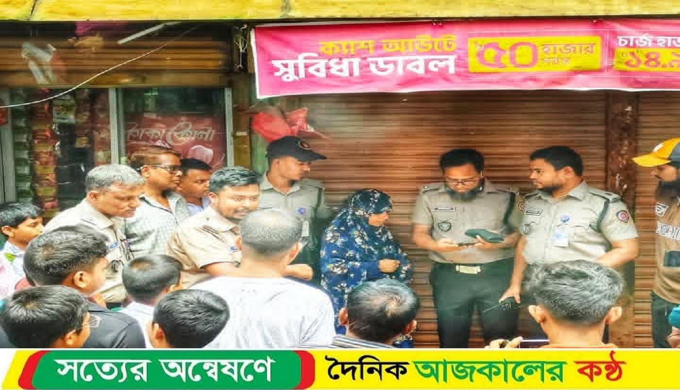 ময়মনসিংহে মাদকবিরোধী অভিযানে ১ হাজার পিস ইয়াবাসহ নারী আ/টক