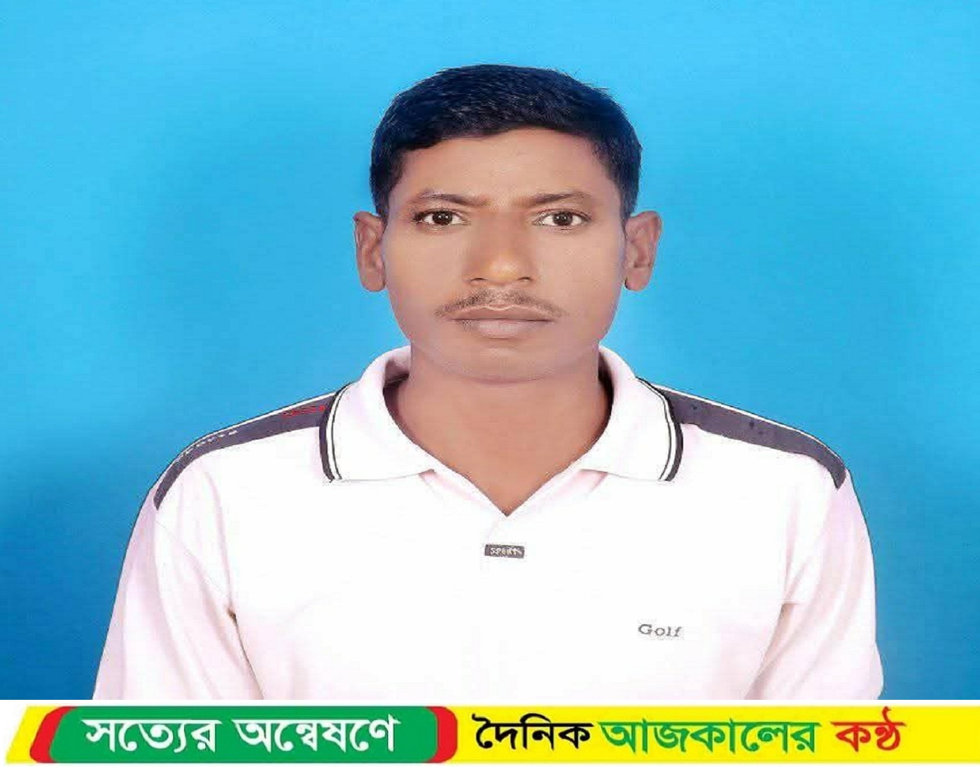 ময়মনসিংহ ধোপাখলায় দাঙ্গা-হাঙ্গামা ও ককটেল বিস্ফোরণ মামলায় আসামি সেলিম গ্রেফতার