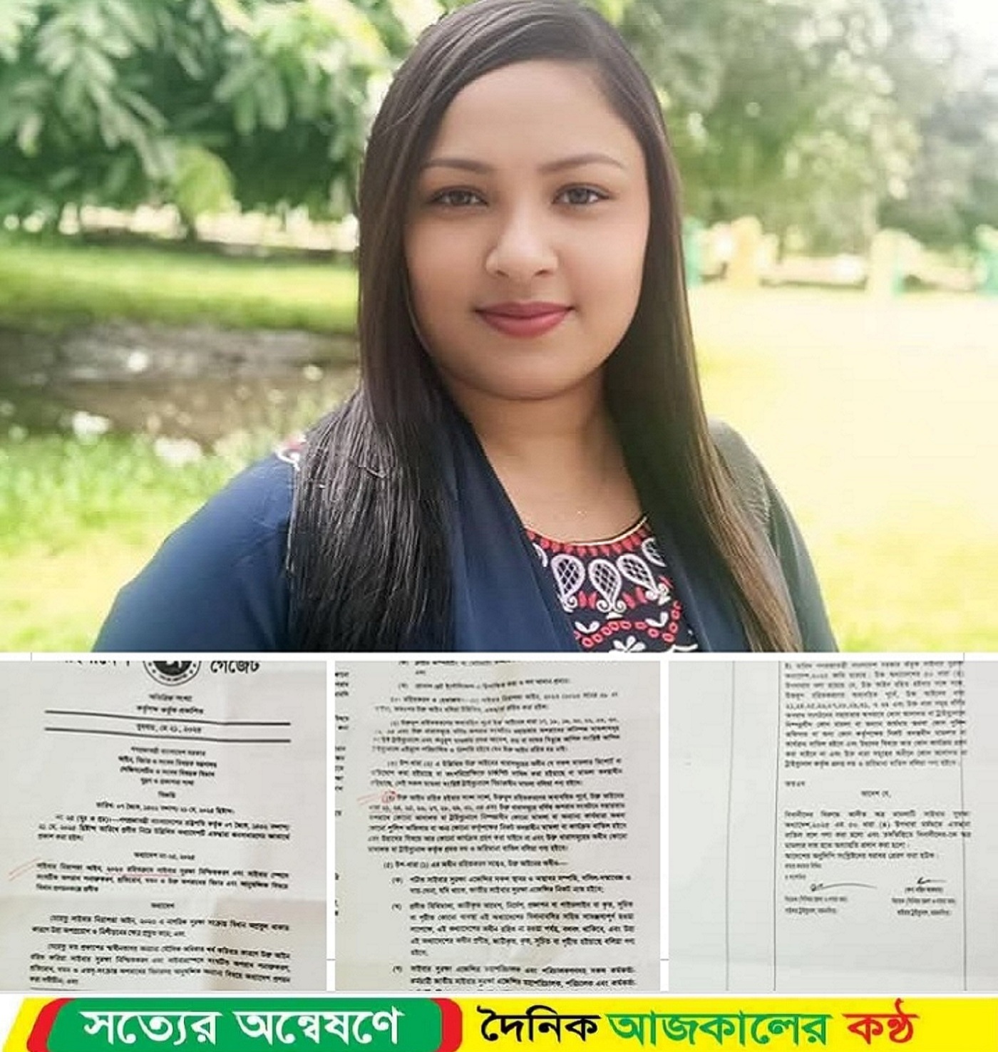 ময়মনসিংহের সাংবাদিক মোনালিসার বিরুদ্ধে দায়েরকৃত সাইবার নিরাপত্তা আইনের মামলা খারিজ