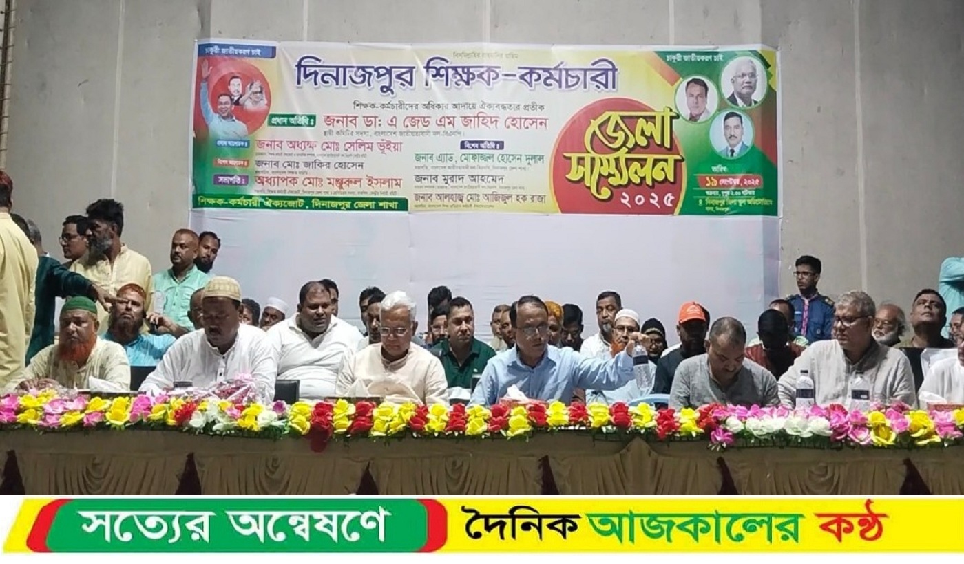 সুশিক্ষিত জাতি ছাড়া আগামীর বাংলাদেশ গড়া সম্ভব নয় : বিএনপি নেতা ডা. জাহিদ হোসেন