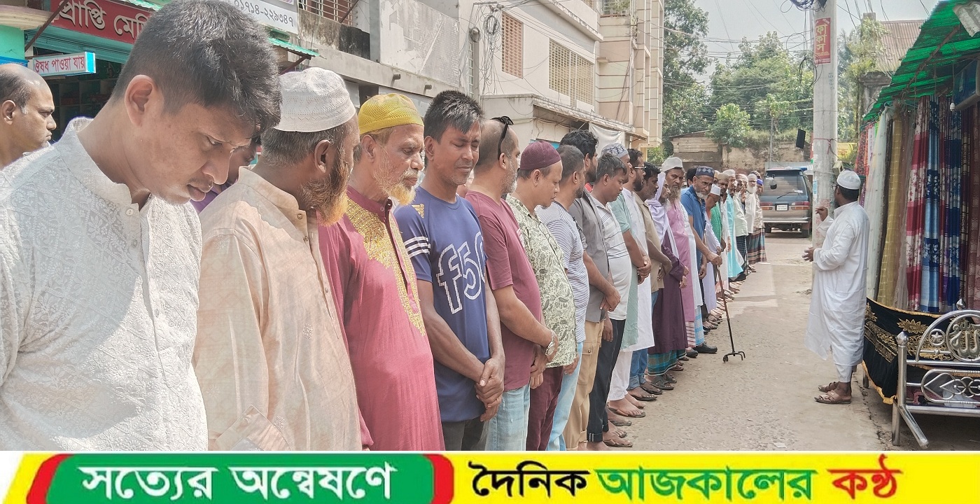 দিনাজপুরের বিশিষ্ট সমাজসেবিকা ও মহিলা নেত্রী মিনু আরা বেগমের জানাজা অনুষ্ঠিত