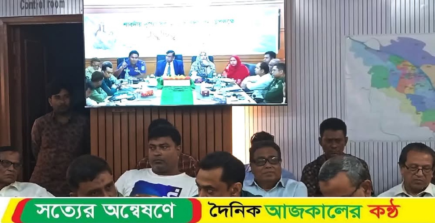 ময়মনসিংহে শারদীয় দুর্গোৎসব উপলক্ষে প্রস্তুতিমূলক সভা অনুষ্ঠিত